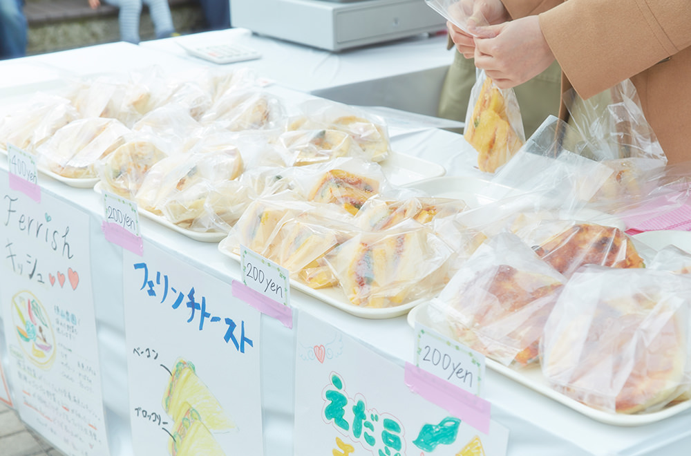 相鉄いずみ野線「ステキはっけん祭」

